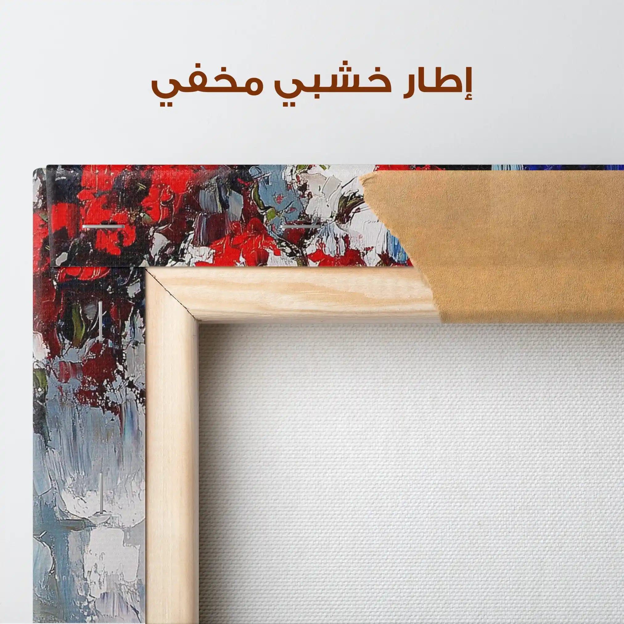 Floral Canvas Wall Art WAD1218-F 90 x 60 cm / Stretched on hidden frame