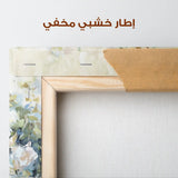 Floral Canvas Wall Art WAD122-F 90 x 60 cm / Stretched on hidden frame