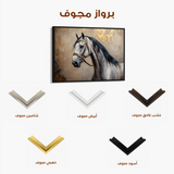 Horses 122 Canvas Art 90 x 60 cm / Stretched on hidden frame