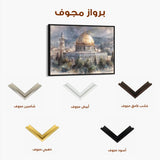Palestine 122 Canvas Art 60 x 40 cm / Stretched on hidden frame