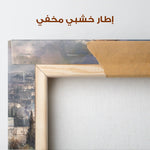 Palestine 122 Canvas Art 60 x 40 cm / Stretched on hidden frame