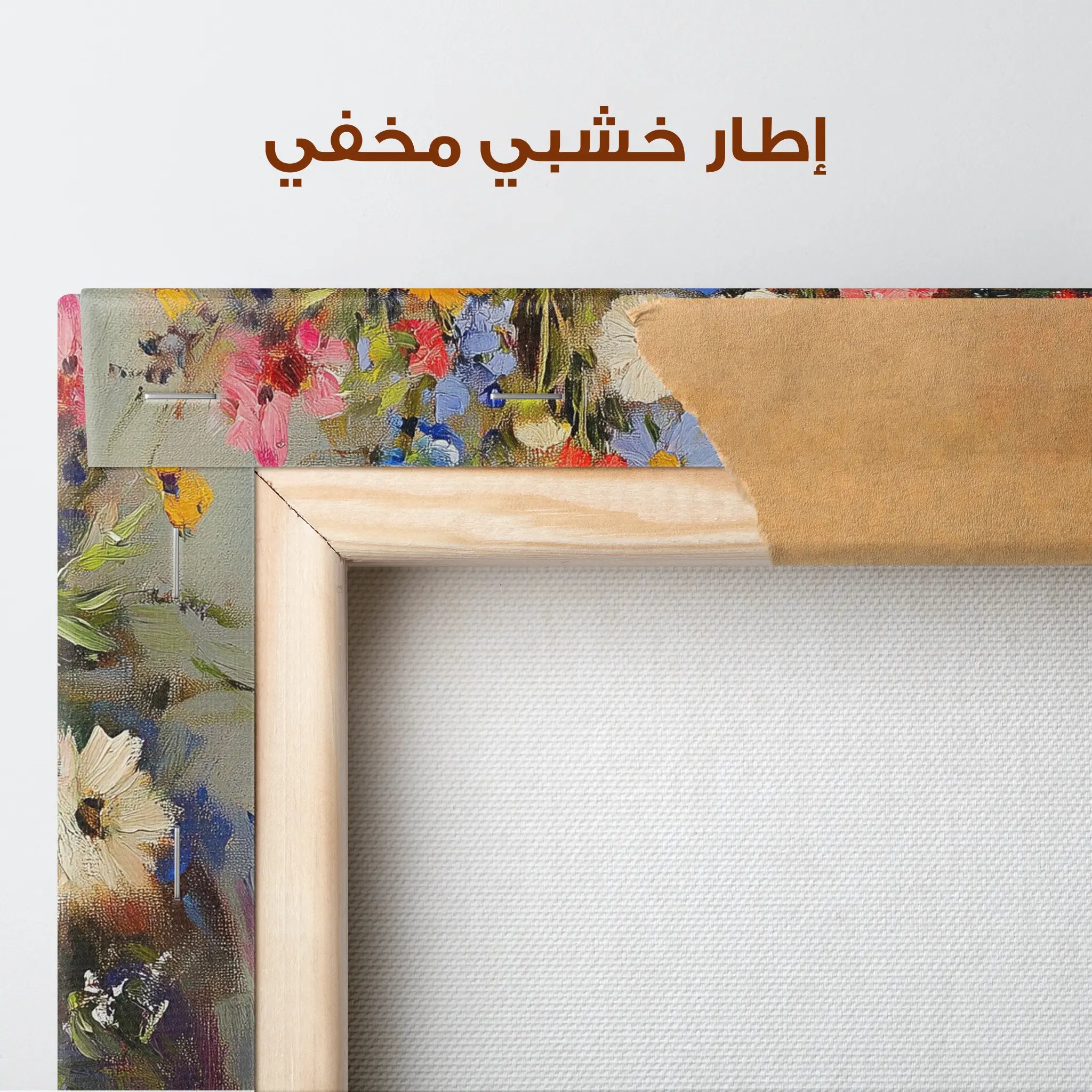 Floral Canvas Wall Art WAD1220-F 90 x 60 cm / Stretched on hidden frame