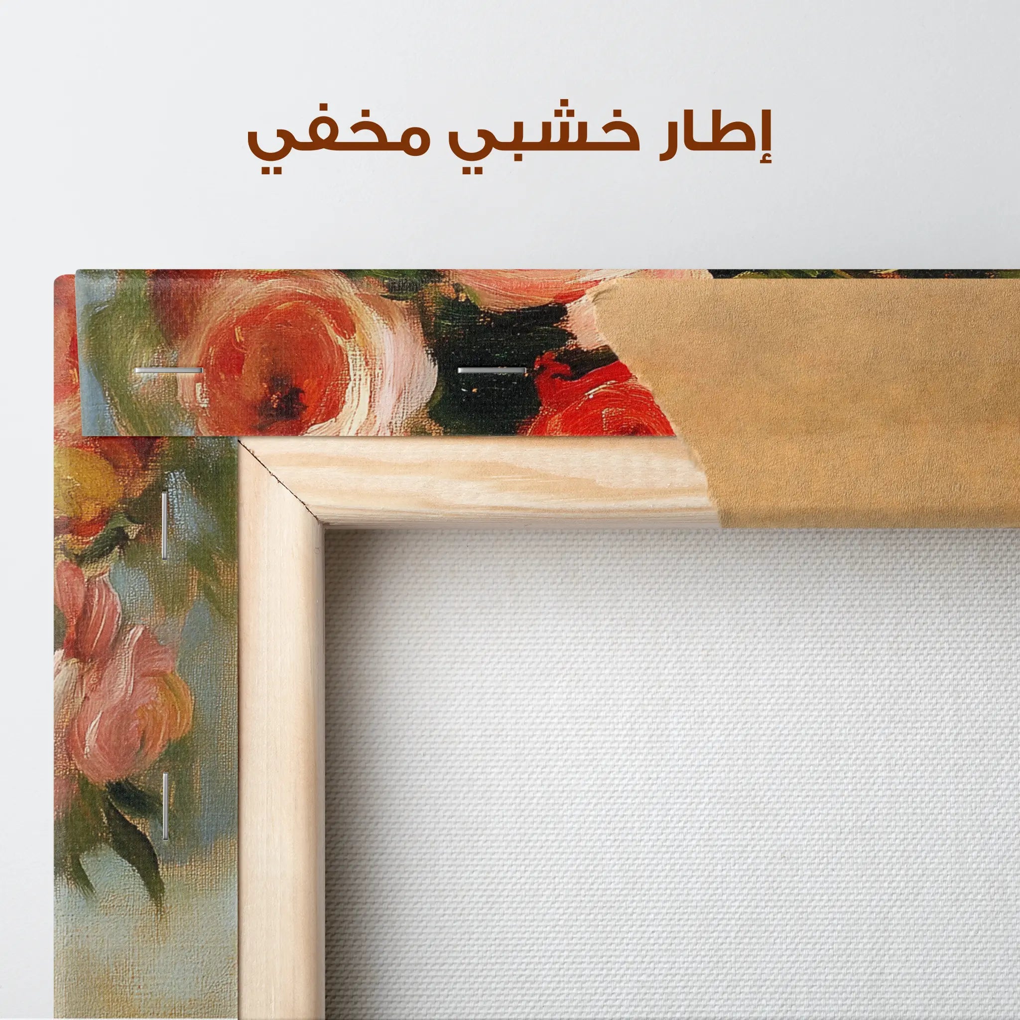 Floral Canvas Wall Art WAD1222-F 90 x 60 cm / Stretched on hidden frame