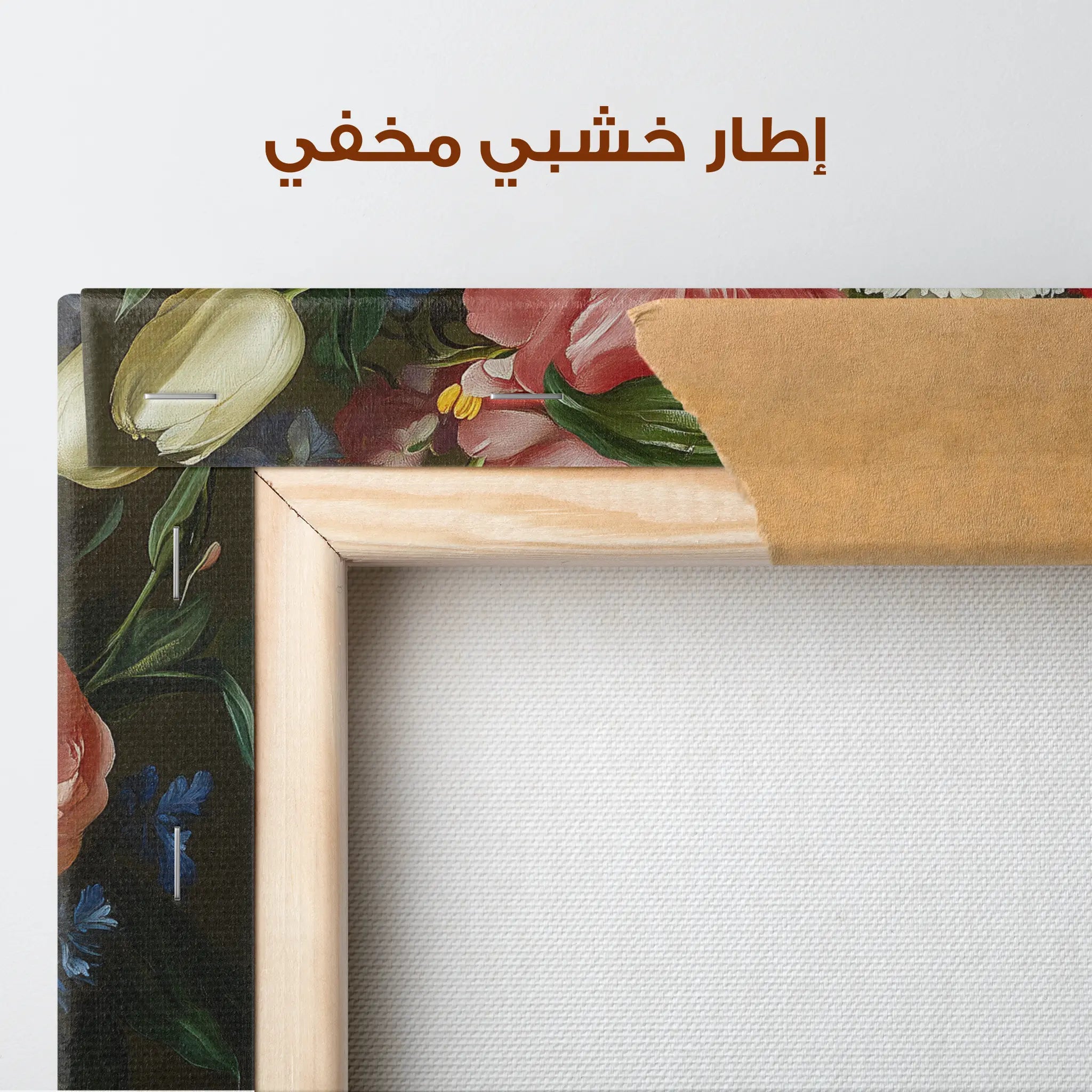 Floral Canvas Wall Art WAD1223-F 90 x 60 cm / Stretched on hidden frame