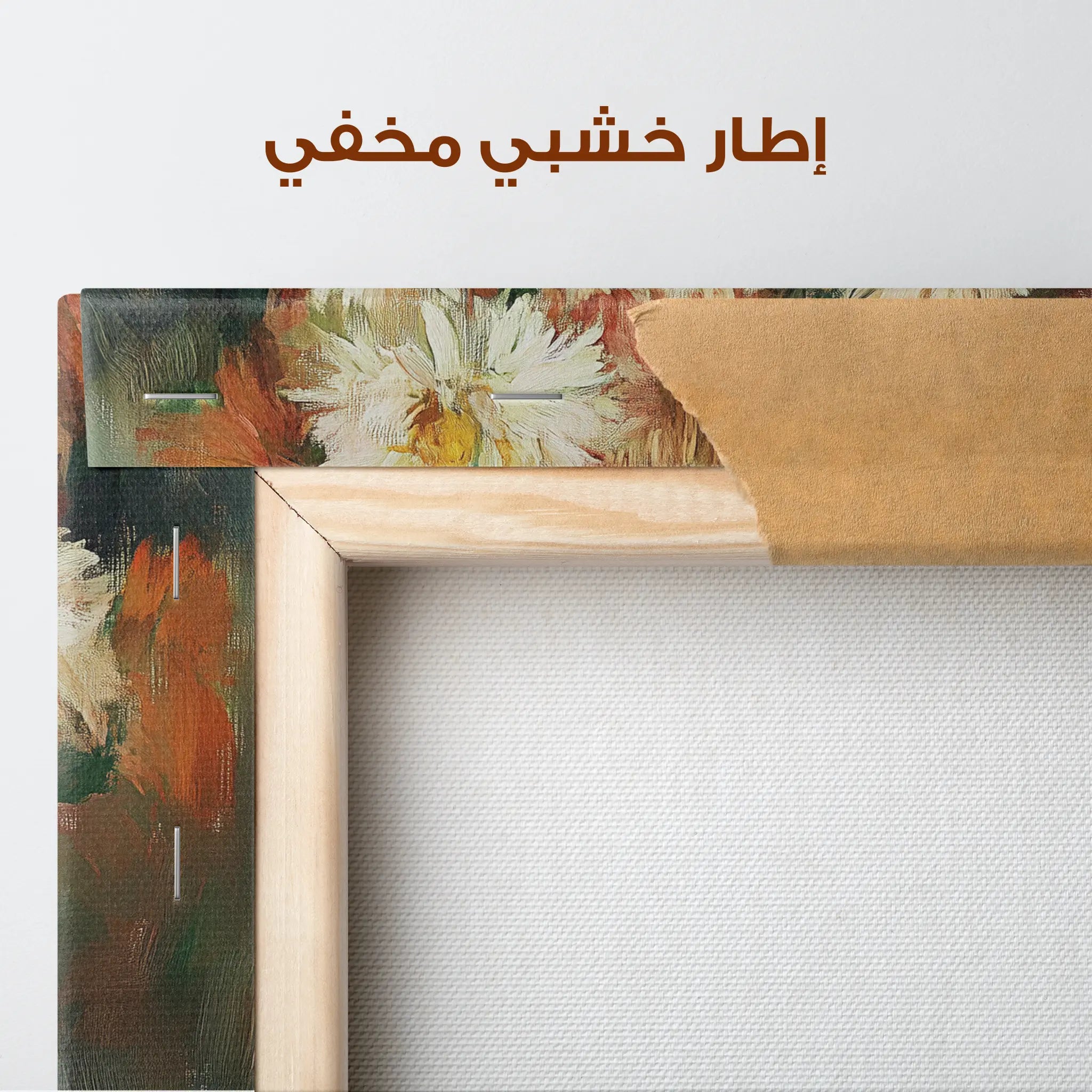 Floral Canvas Wall Art WAD1225-F 90 x 60 cm / Stretched on hidden frame