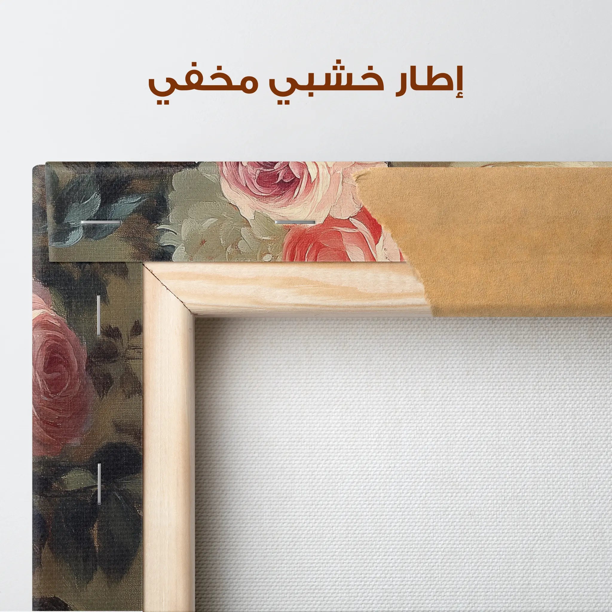 Floral Canvas Wall Art WAD1229-F 90 x 60 cm / Stretched on hidden frame