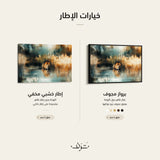 WAD123-AN