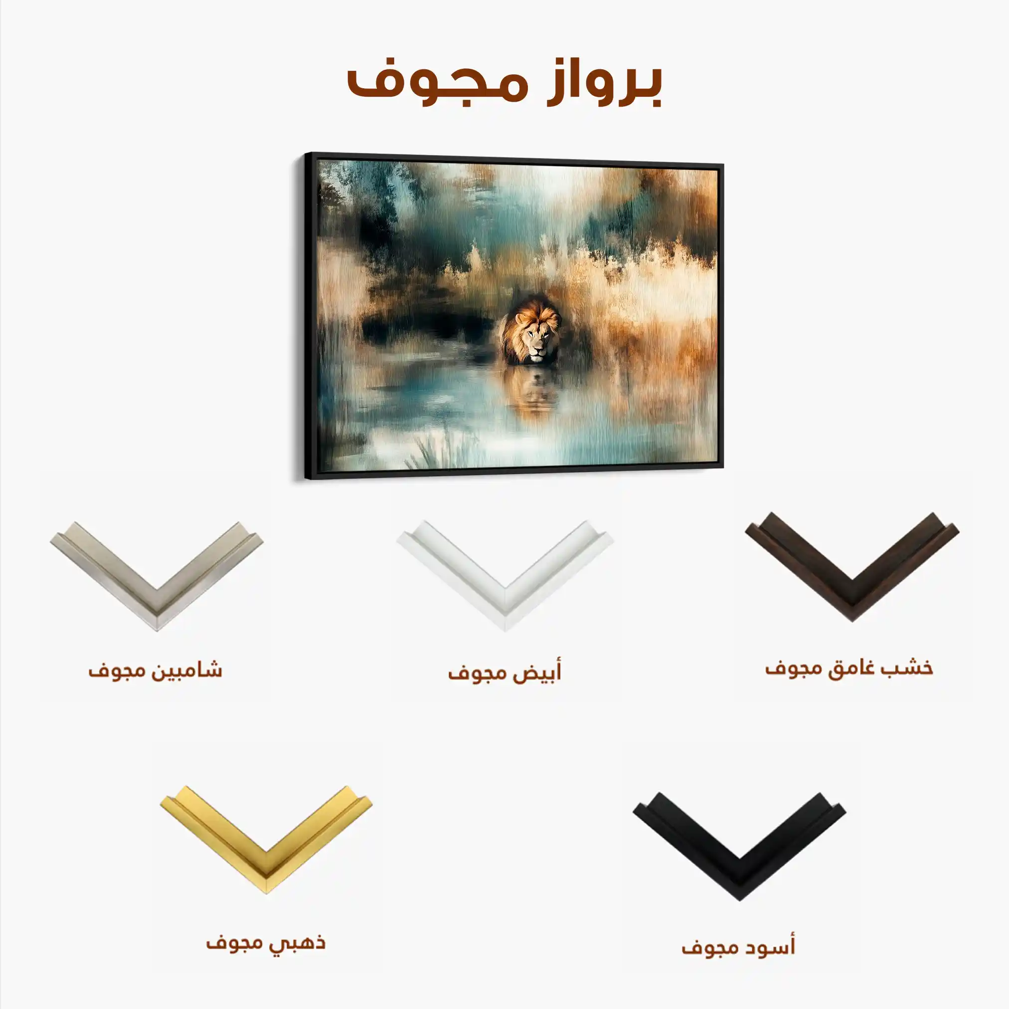 Animals 123 Canvas Art 90 x 60 cm / Stretched on hidden frame