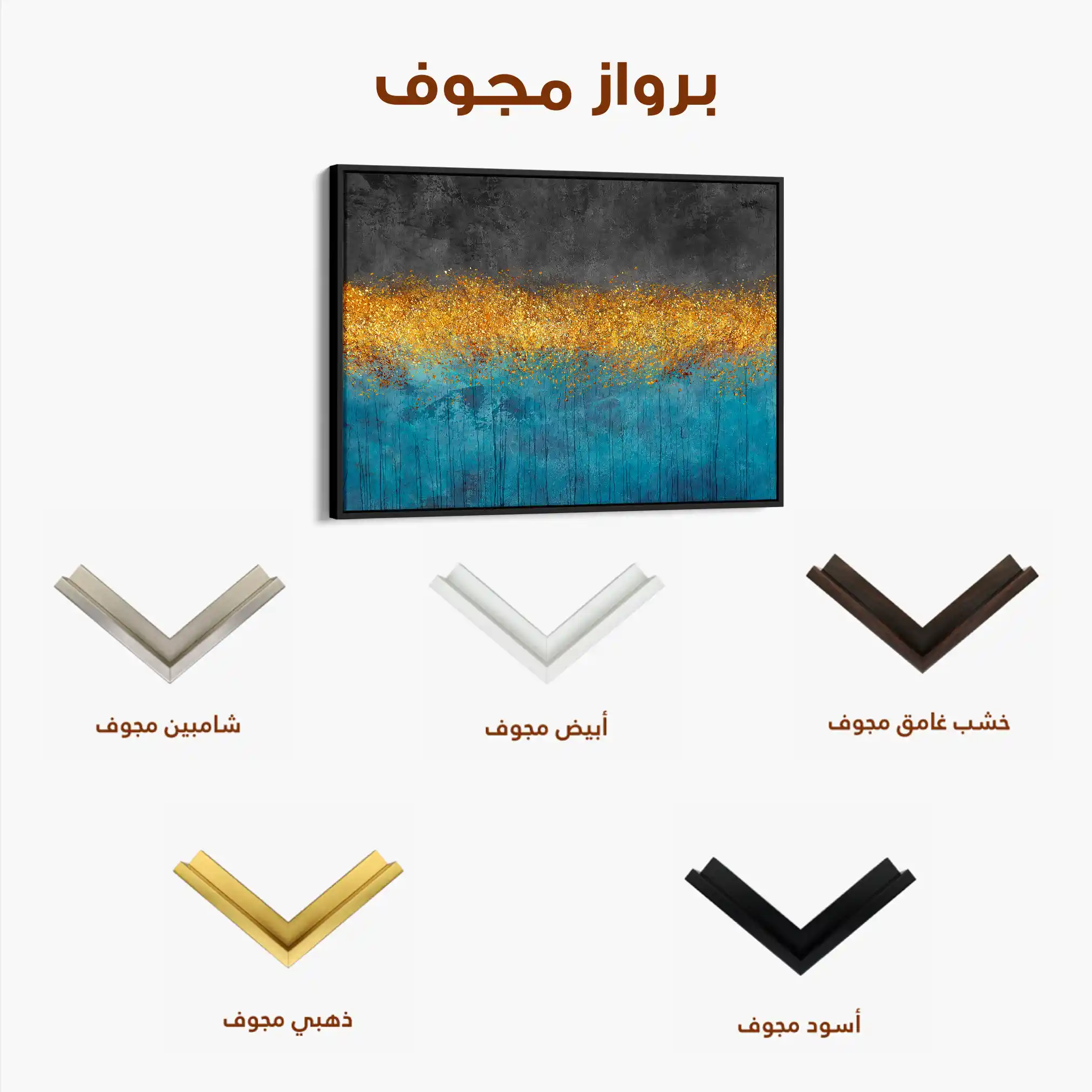 Abstract 123 Canvas Art 60 x 40 cm / Stretched on hidden frame
