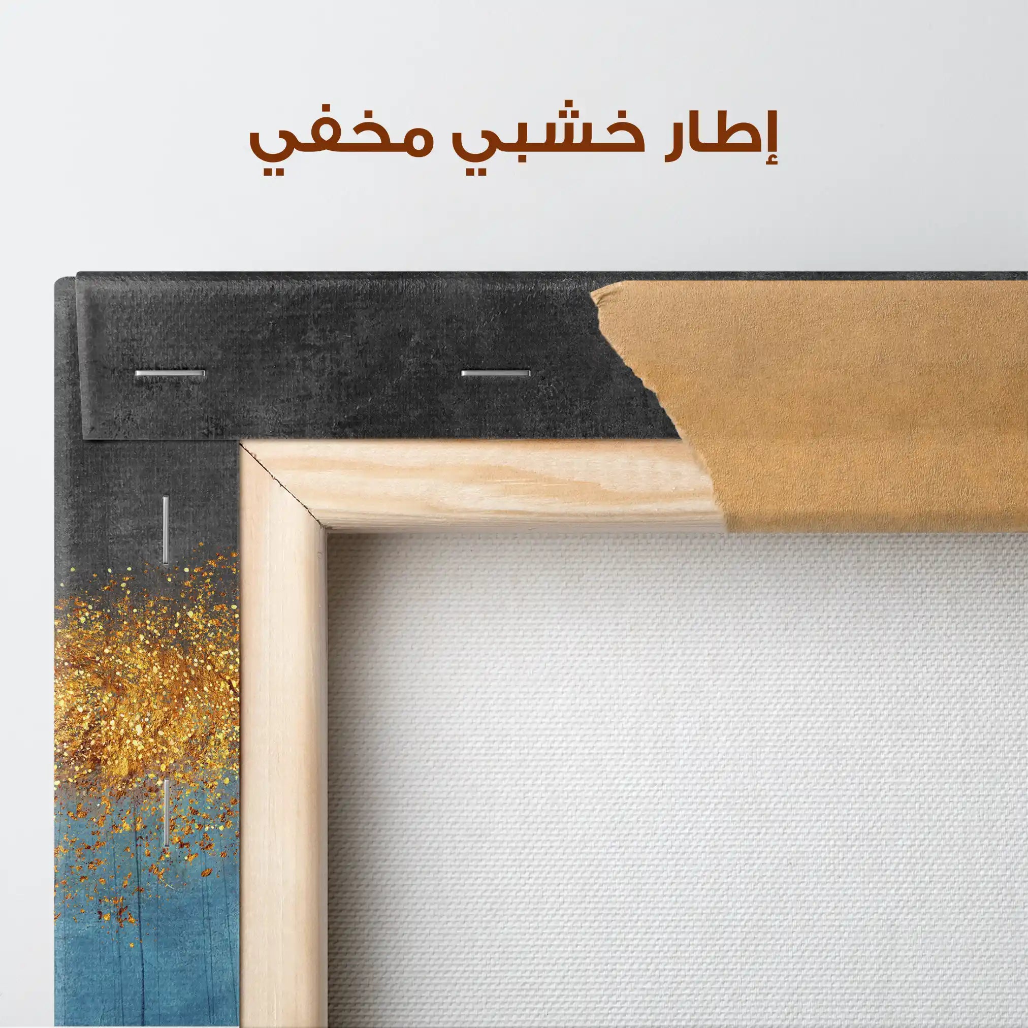 Abstract 123 Canvas Art 60 x 40 cm / Stretched on hidden frame