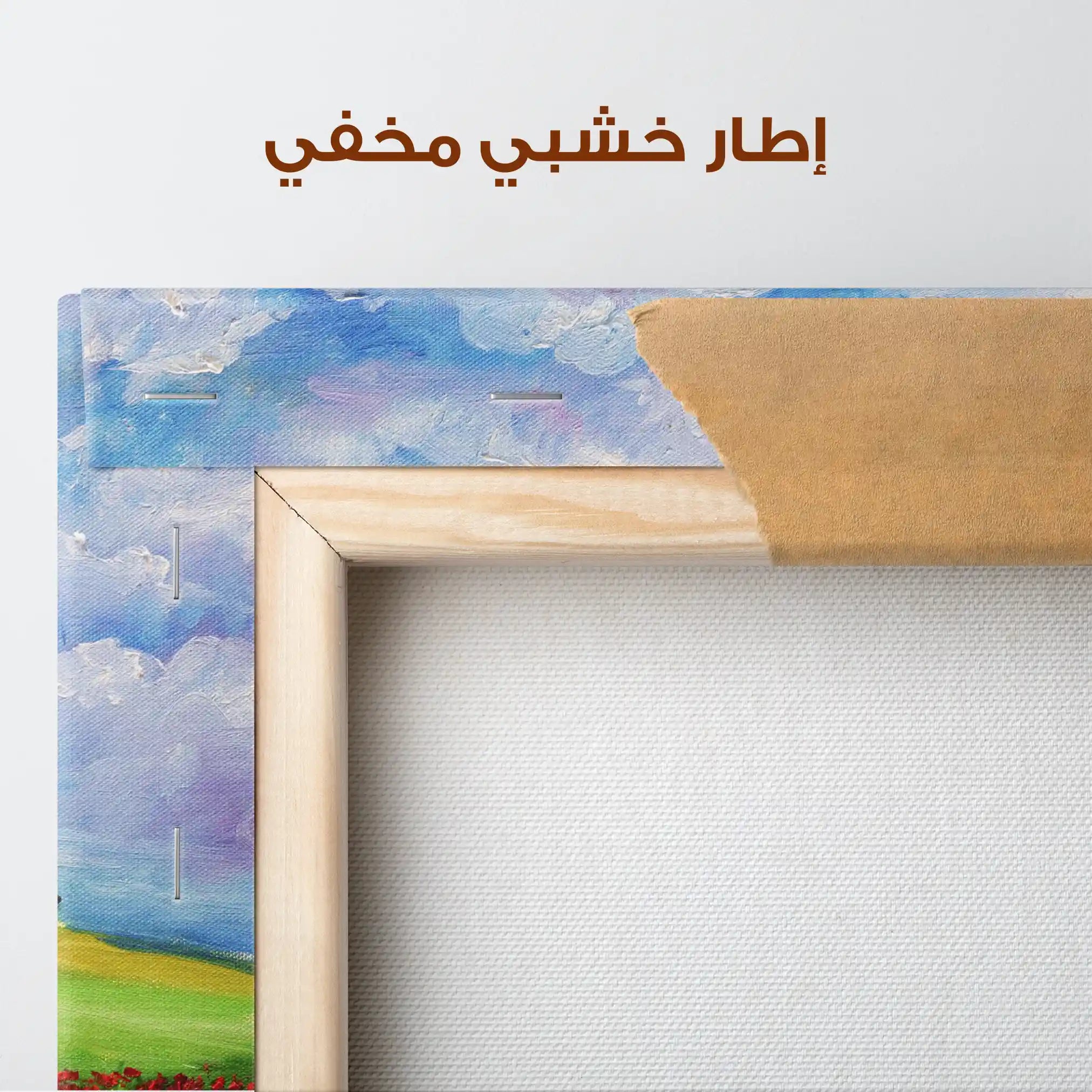 Landscape 123 Canvas Art 90 x 60 cm / Stretched on hidden frame