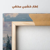Palestine 123 Canvas Art 60 x 40 cm / Stretched on hidden frame