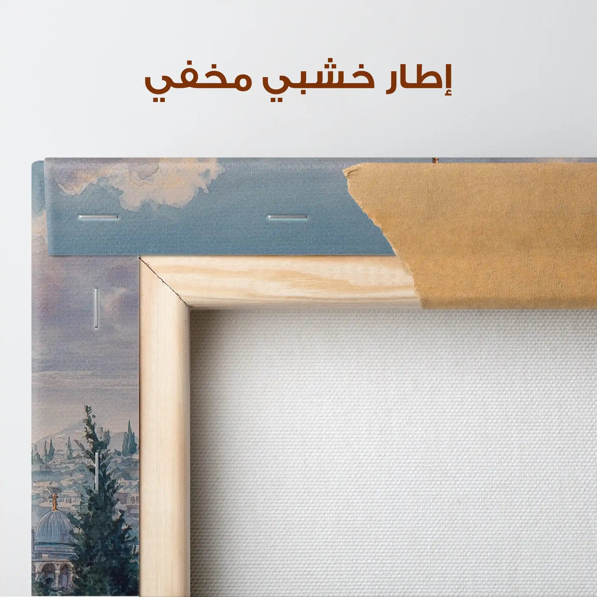 Palestine 123 Canvas Art 60 x 40 cm / Stretched on hidden frame