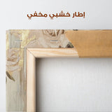 Portrait 123 Canvas Art 90 x 60 cm / Stretched on hidden frame
