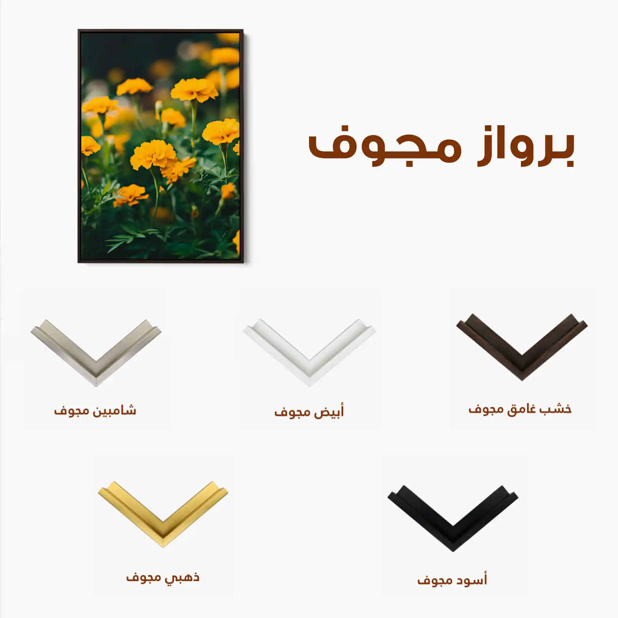 Floral Canvas Wall Art WAD1230-F 90 x 60 cm / Stretched on hidden frame