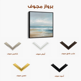Abstract 1231 Canvas Art 60 x 60 cm / Stretched on hidden frame