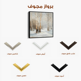 Abstract 1232 Canvas Art 60 x 60 cm / Stretched on hidden frame