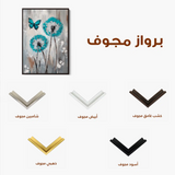Floral Canvas Wall Art WAD1234-F 90 x 60 cm / Stretched on hidden frame