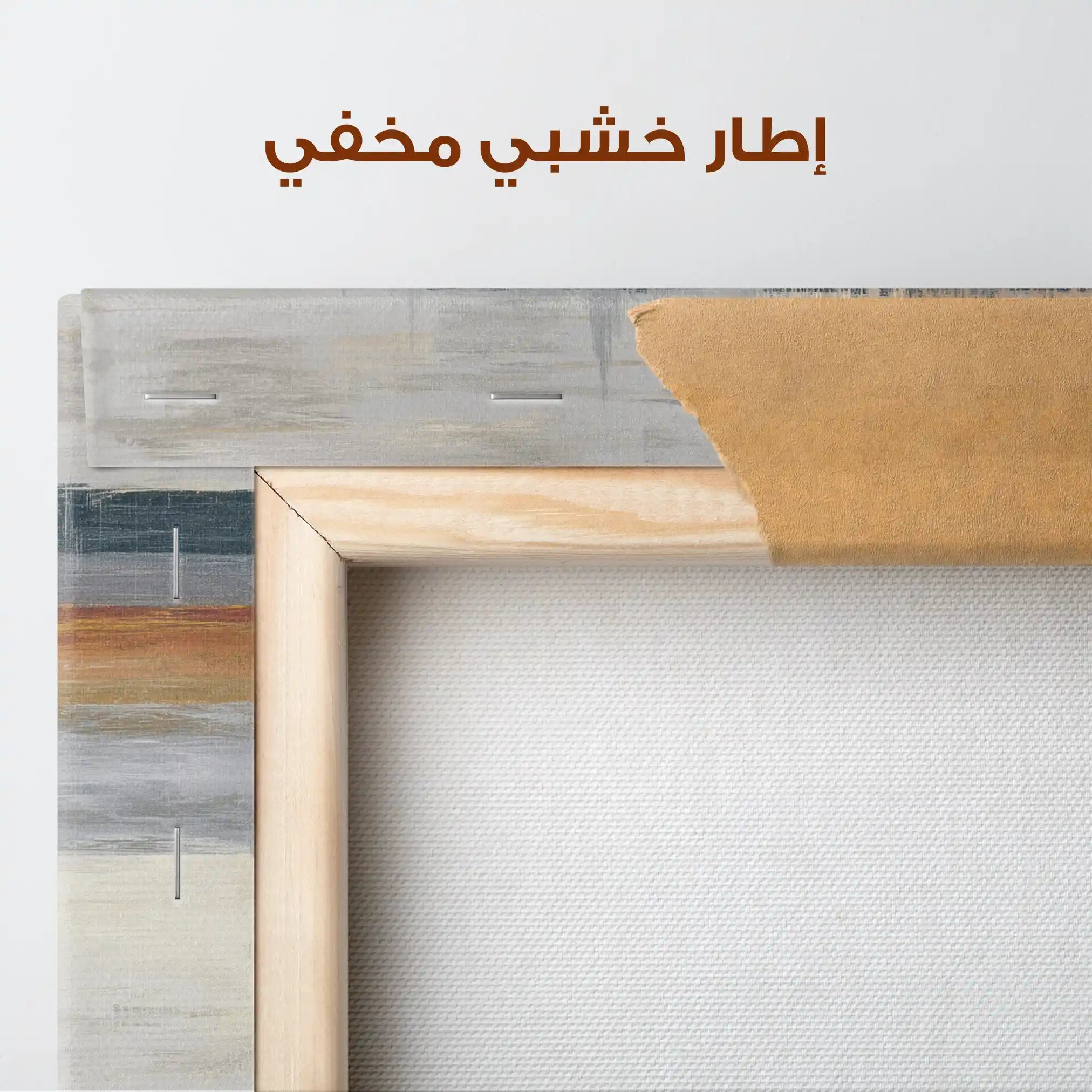 Abstract 1235 Canvas Art 60 x 60 cm / Stretched on hidden frame