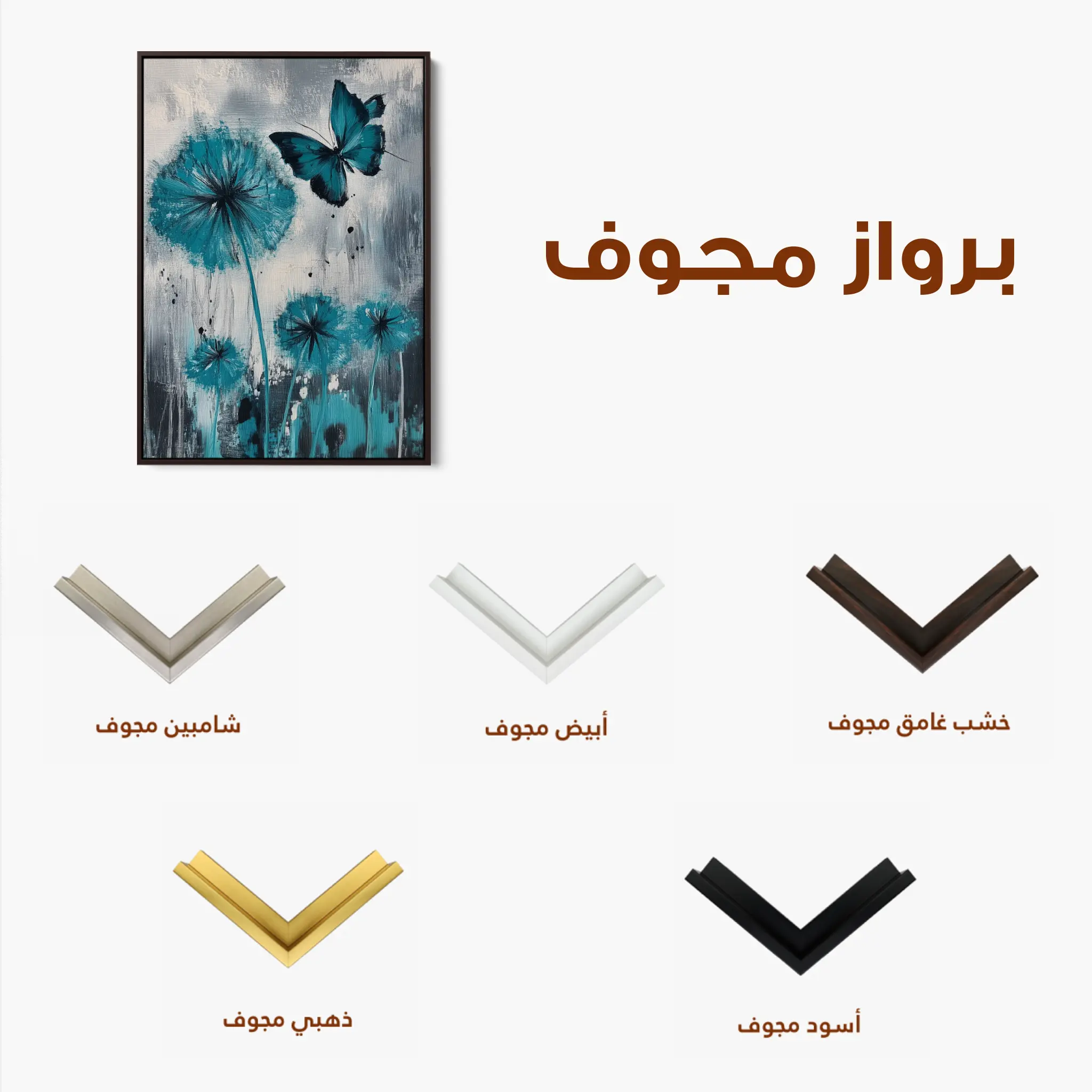 Floral Canvas Wall Art WAD1235-F 90 x 60 cm / Stretched on hidden frame