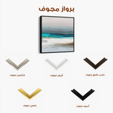Abstract 1237 Canvas Art 60 x 60 cm / Stretched on hidden frame
