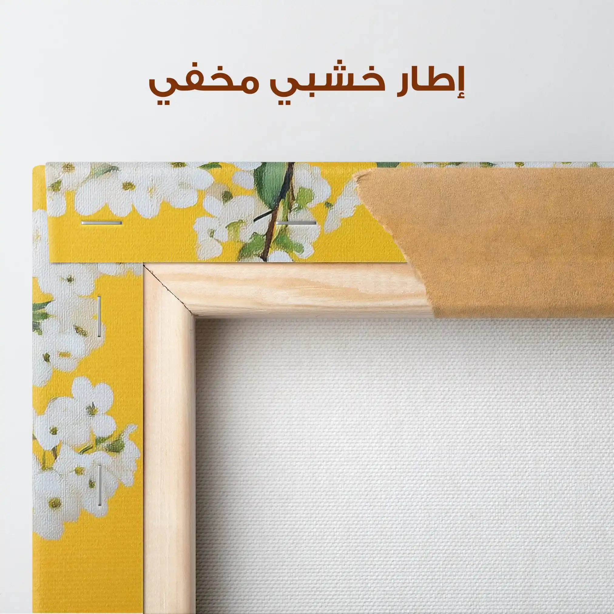 Floral Canvas Wall Art WAD1237-F 90 x 60 cm / Stretched on hidden frame