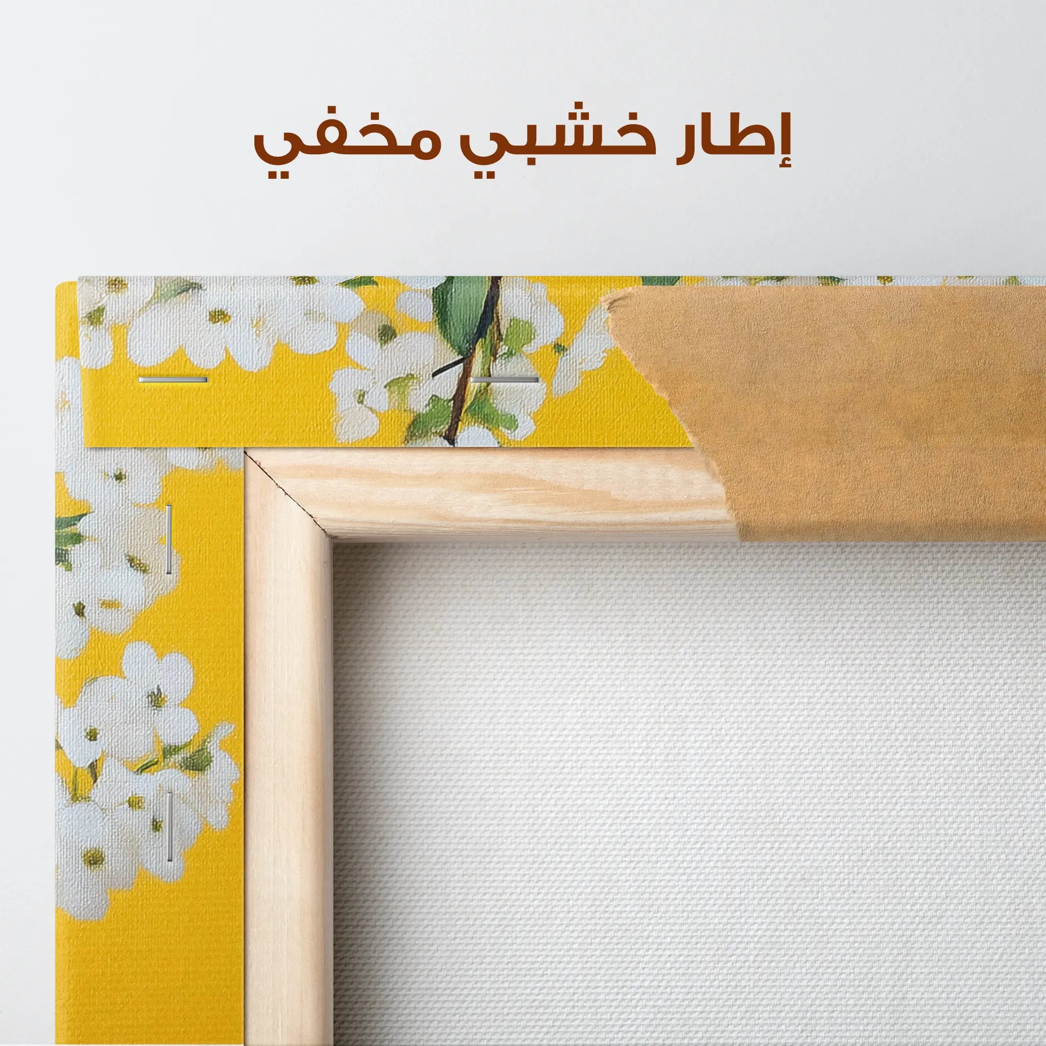 Floral Canvas Wall Art WAD1237-F 90 x 60 cm / Stretched on hidden frame