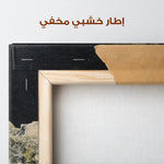 Abstract 124 Canvas Art 60 x 40 cm / Stretched on hidden frame