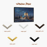 Palestine 124 Canvas Art 60 x 40 cm / Stretched on hidden frame