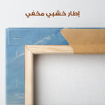 Abstract 1240 Canvas Art 60 x 60 cm / Stretched on hidden frame