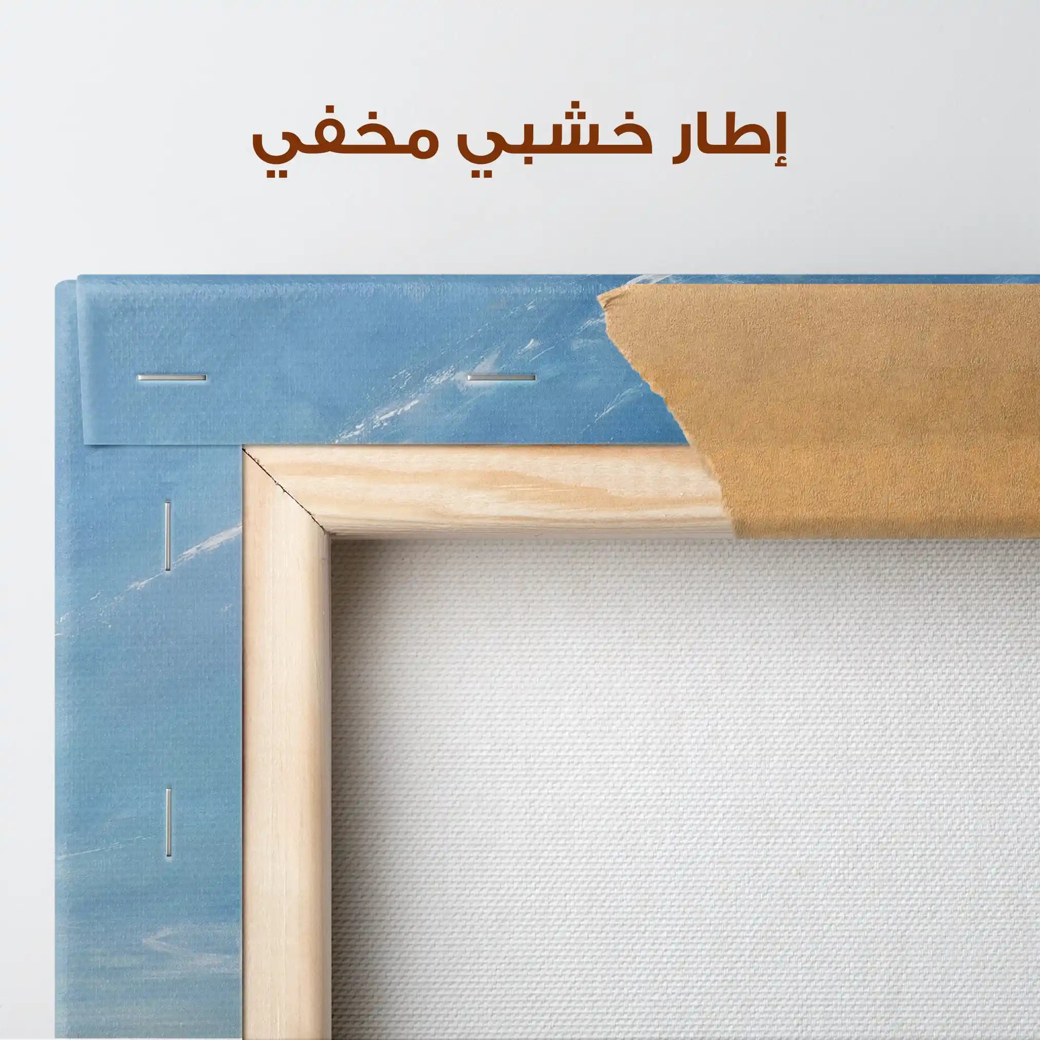 Abstract 1240 Canvas Art 60 x 60 cm / Stretched on hidden frame