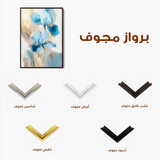 Floral Canvas Wall Art WAD1241-F 90 x 60 cm / Stretched on hidden frame