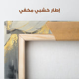 Floral Canvas Wall Art WAD1242-F 80 x 80 cm / Stretched on hidden frame