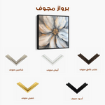 Floral Canvas Wall Art WAD1243-F 80 x 80 cm / Stretched on hidden frame