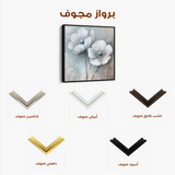 Floral Canvas Wall Art WAD1247-F 80 x 80 cm / Stretched on hidden frame