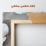 Floral Canvas Wall Art WAD1247-F 80 x 80 cm / Stretched on hidden frame