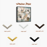 Floral Canvas Wall Art WAD1248-F 80 x 80 cm / Stretched on hidden frame
