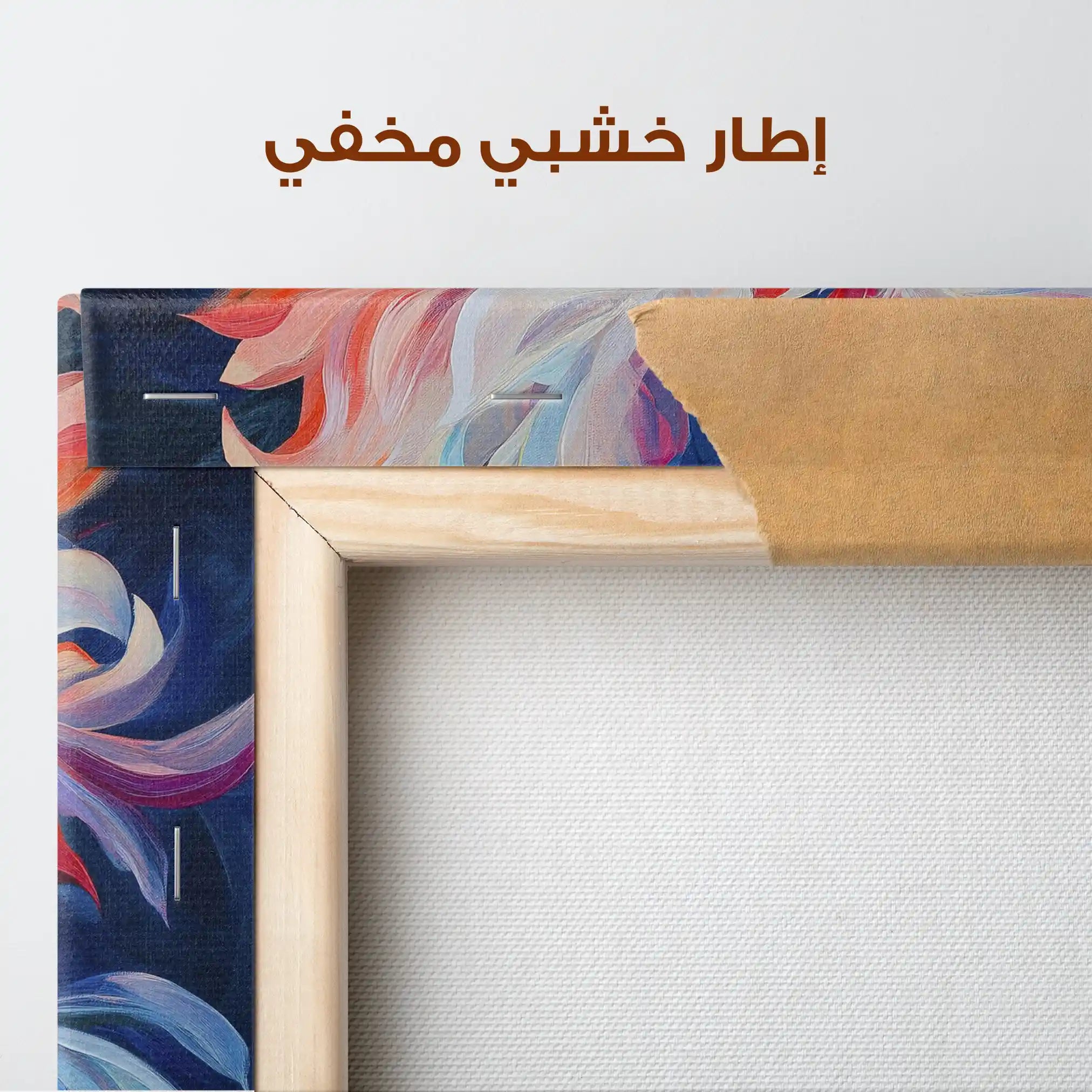 Floral Canvas Wall Art WAD1249-F 80 x 80 cm / Stretched on hidden frame