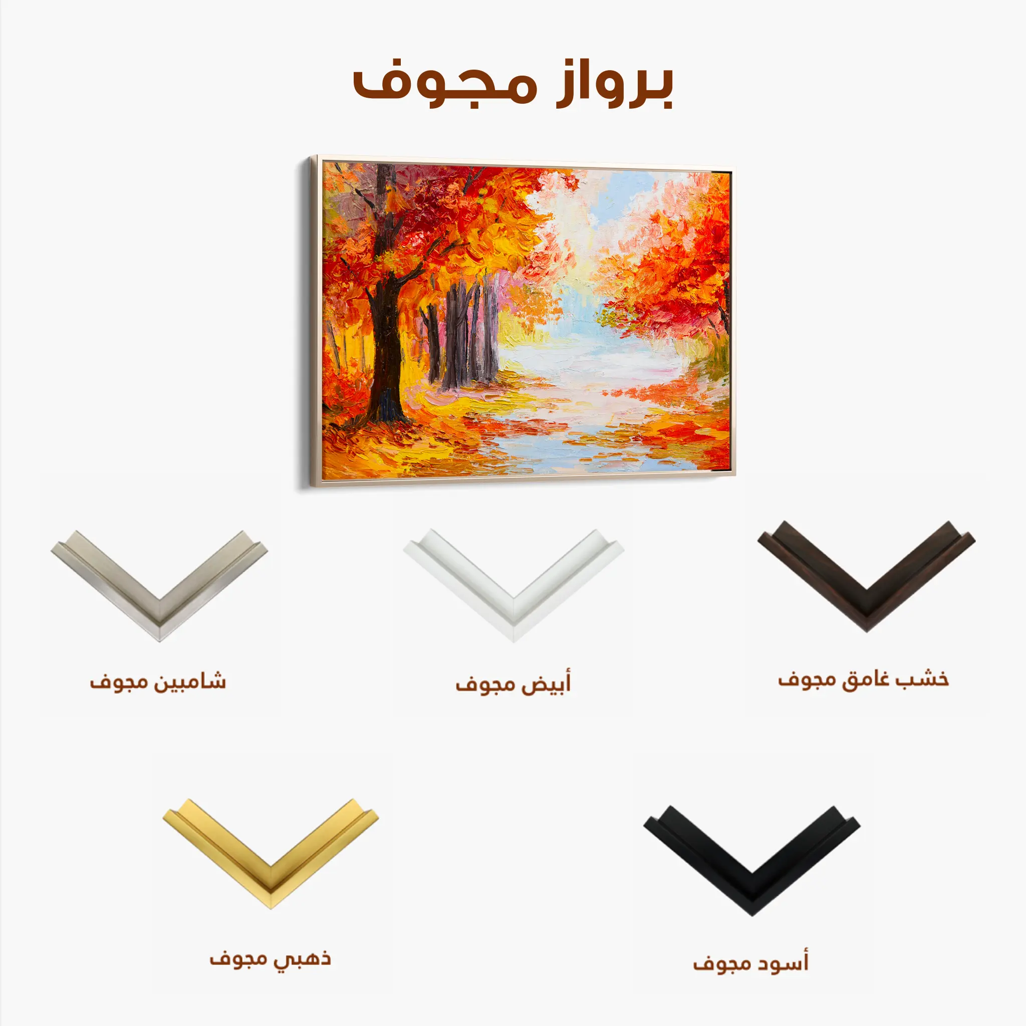 Landscape Canvas Wall Art WAD125-L 90 x 60 cm / Stretched on hidden frame