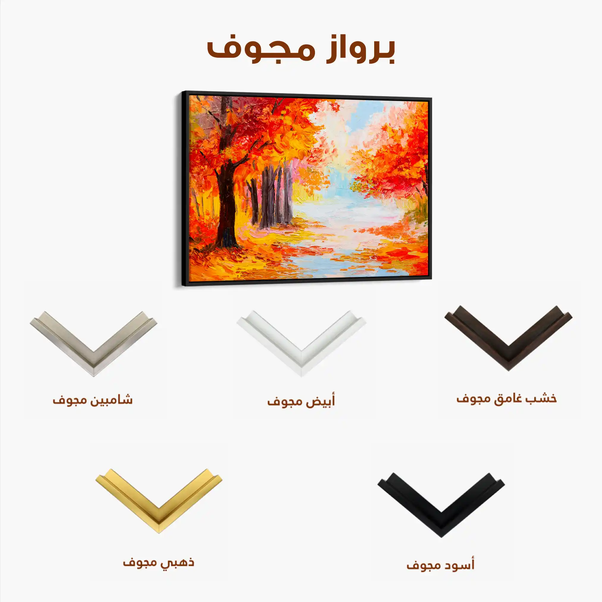 Landscape 125 Canvas Art 90 x 60 cm / Stretched on hidden frame