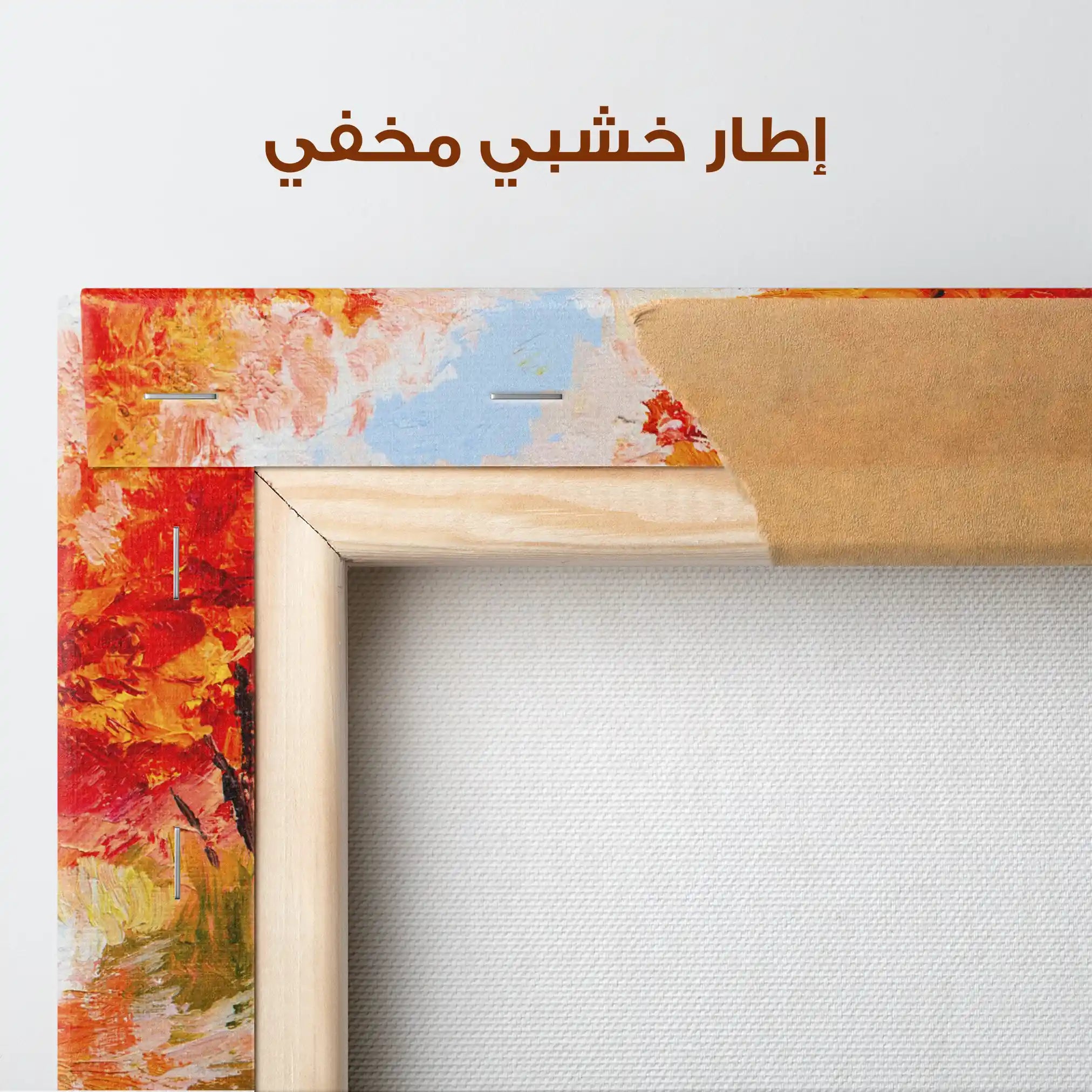Landscape 125 Canvas Art 90 x 60 cm / Stretched on hidden frame