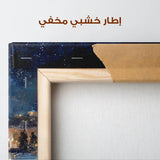Palestine 125 Canvas Art 60 x 40 cm / Stretched on hidden frame