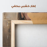 Portrait 125 Canvas Art 90 x 60 cm / Stretched on hidden frame