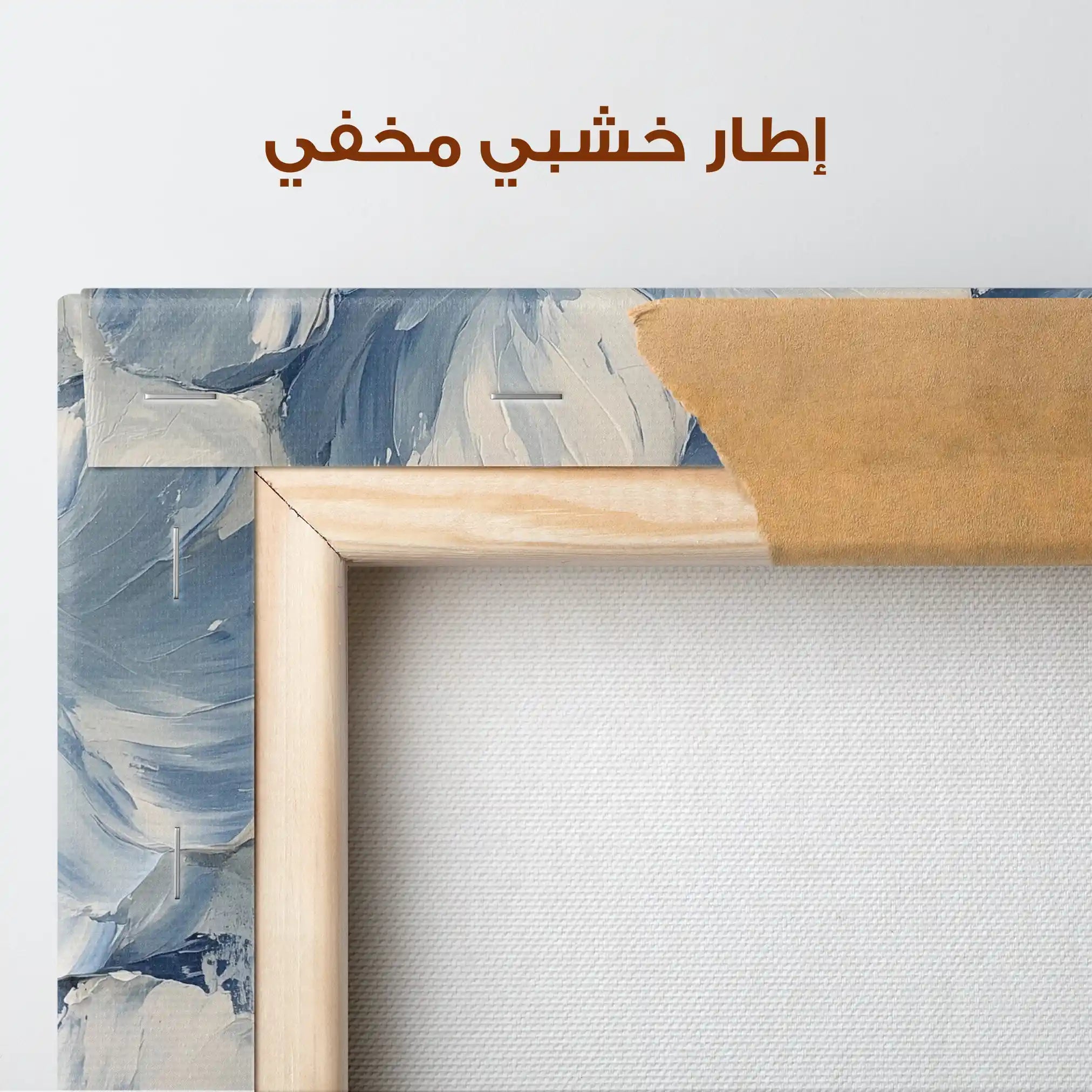 Floral Canvas Wall Art WAD1250-F 80 x 80 cm / Stretched on hidden frame