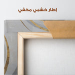 Abstract 1253 Canvas Art 60 x 60 cm / Stretched on hidden frame