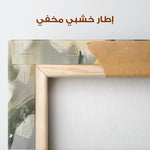 Floral Canvas Wall Art WAD1255-F 80 x 80 cm / Stretched on hidden frame