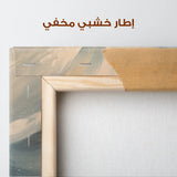 Floral Canvas Wall Art WAD1256-F 80 x 80 cm / Stretched on hidden frame