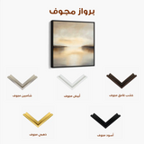Abstract 1259 Canvas Art 60 x 60 cm / Stretched on hidden frame