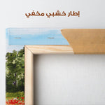 Landscape 126 Canvas Art 90 x 60 cm / Stretched on hidden frame