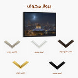 Palestine 126 Canvas Art 60 x 40 cm / Stretched on hidden frame